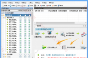 苹果CMS简单的火车头采集入库发布教程