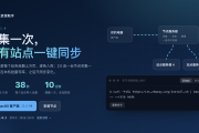 找资源助手｜苹果CMS采集同步工具