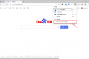 microsoft edge怎么安装拓展插件?microsoft edge安装拓展插件方法