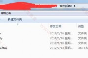 苹果CMS模板安装教程(图文