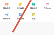 韩剧tv怎么注销账号?韩剧tv注销账号方法