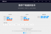 苹果cms10的php.ini目录列表,苹果cms v10安装教程及配置详细教程,怎么安装苹果CMS?