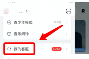 网易云音乐怎么实名认证？网易云音乐实名认证教程