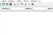 FileZilla怎么进行sftp连接来传输文件？FileZilla进行sftp连接来传输文件教程