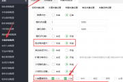 苹果cms V10采集参数设置教程（苹果cms自动采集设置）