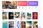 苹果cmsV10仿茶杯狐双色自适应主题模板 苹果cms所有页面在·