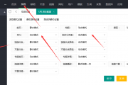 苹果CMSV10程序被经常挂木马跳转彻底解决办法