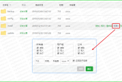 苹果cms重复提示安装