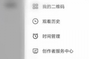 抖音如何设置使用时间？抖音设置使用时间的方法